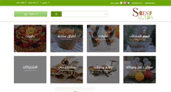 Desktop Screenshot of bestsalads.com