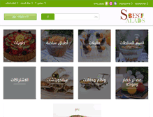 Tablet Screenshot of bestsalads.com